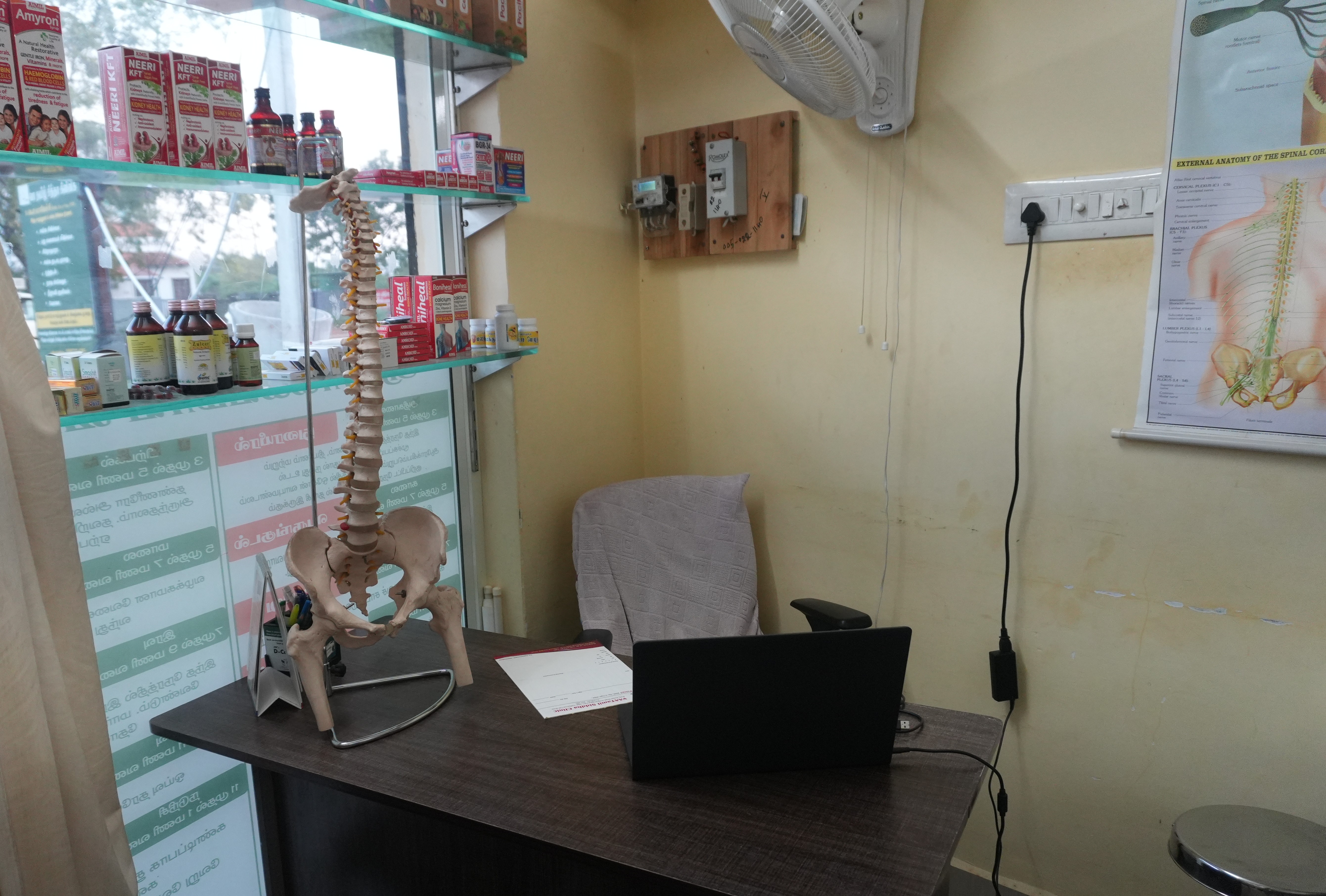 Vaa Tamil Siddha clinic interior
