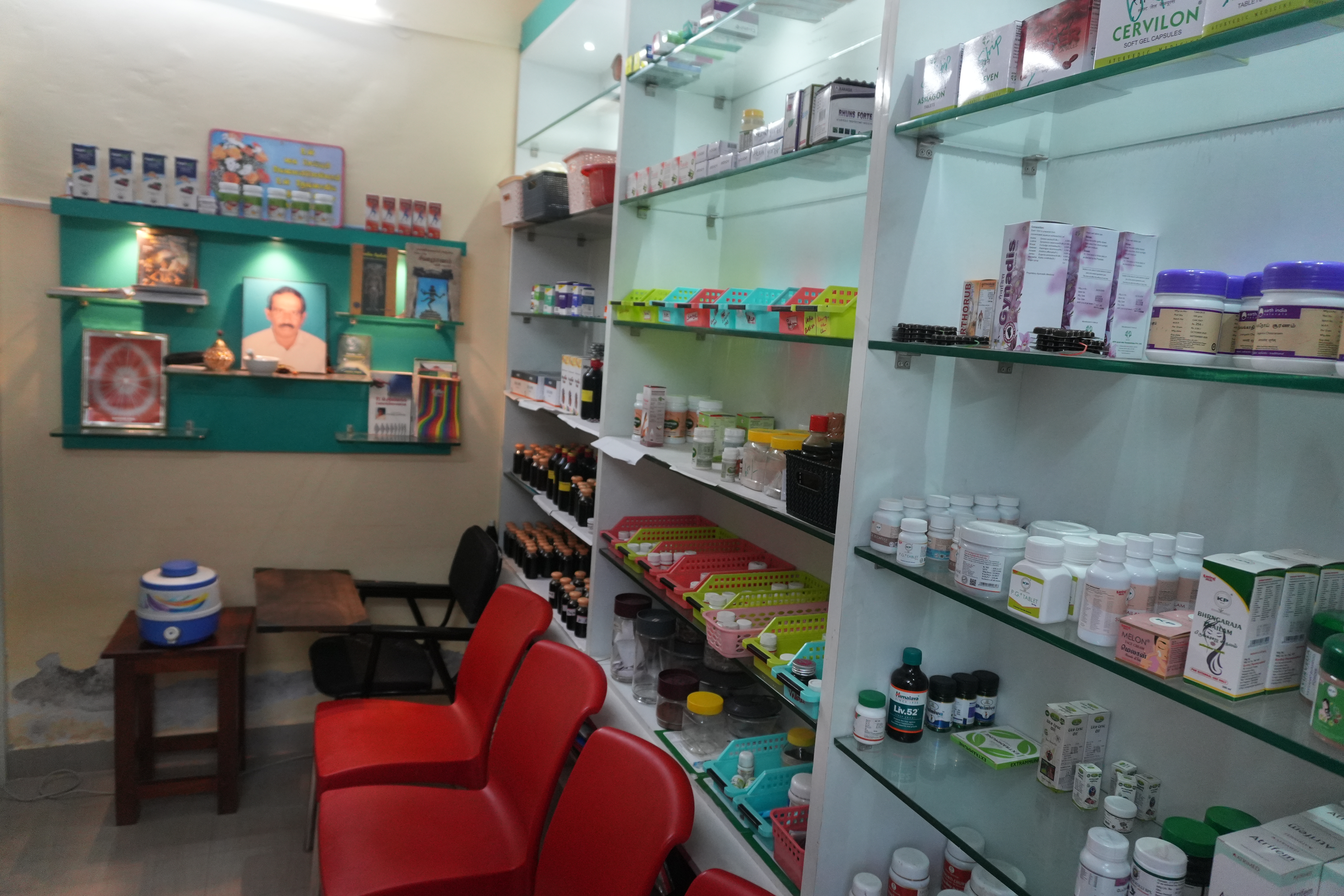 Clinic consultation environment